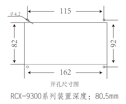 母聯(lián)備自投保護(hù)測控裝置