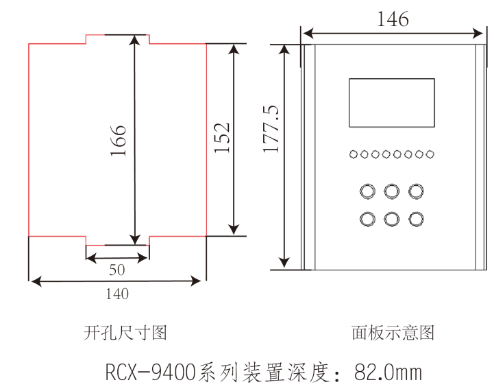 變壓器保護(hù)測控裝置